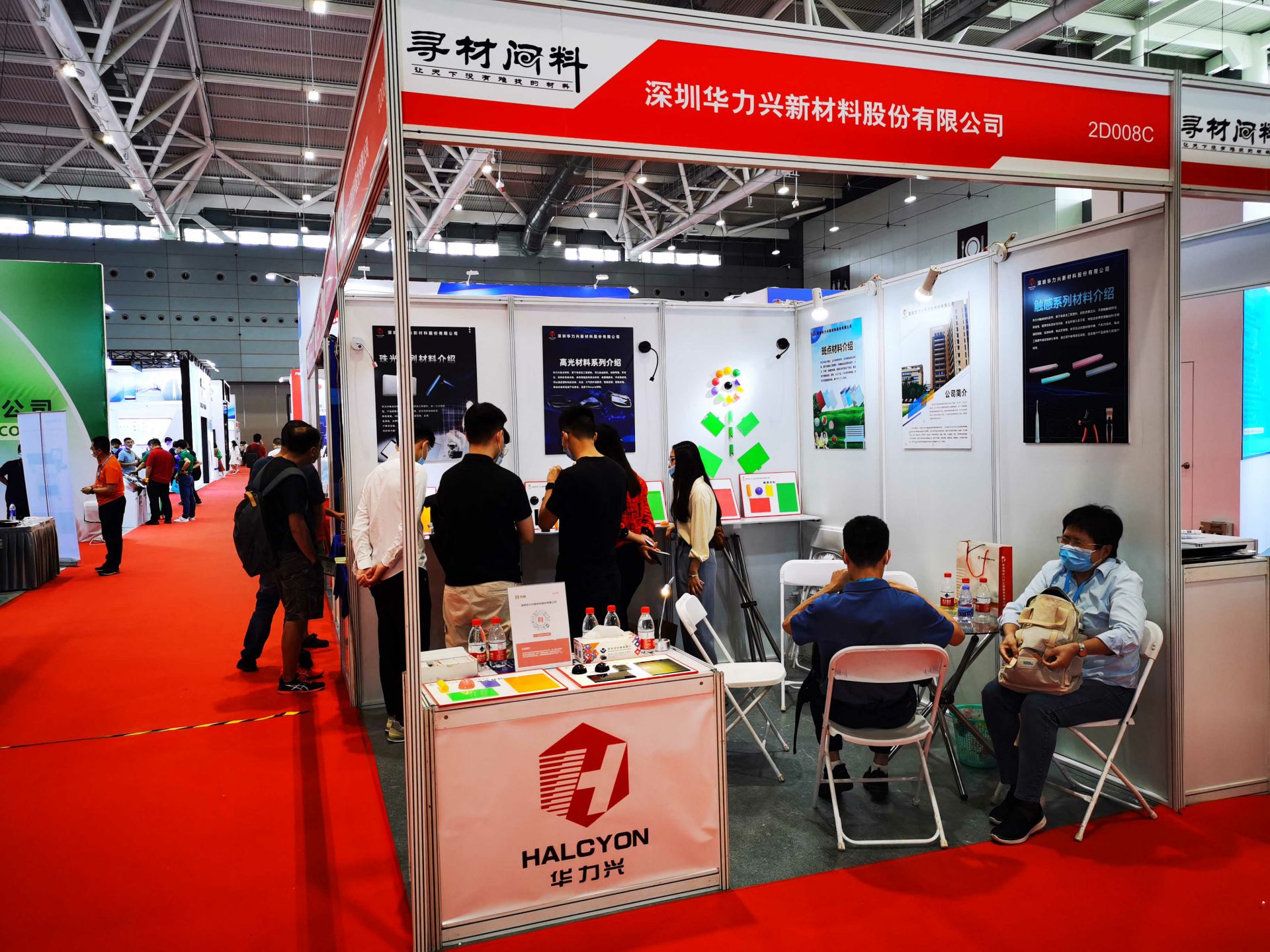 半岛·官方端网页版登录入口-半岛(中国)国际新材料新工艺及色彩（简称CMF）展览会完美谢幕